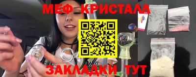 MDMA Апрелевка