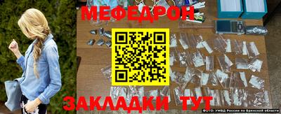 дживик Апшеронск