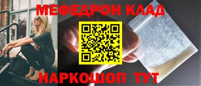 дживик Апшеронск