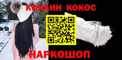 дживик Апшеронск