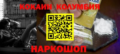 дживик Апшеронск