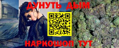 экстази Аргун