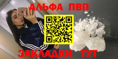 MDMA Апрелевка