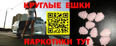 дживик Апшеронск