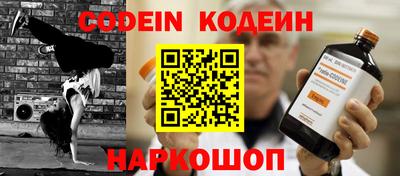 дживик Апшеронск