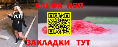 дживик Апшеронск