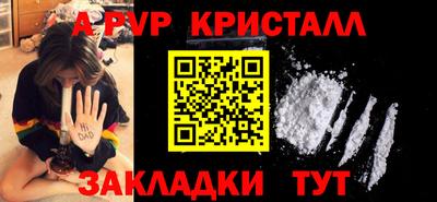 экстази Аргун