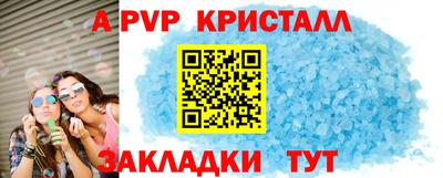 дживик Апшеронск