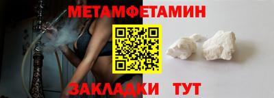 дживик Апшеронск