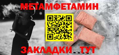дживик Апшеронск