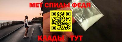 дживик Апшеронск