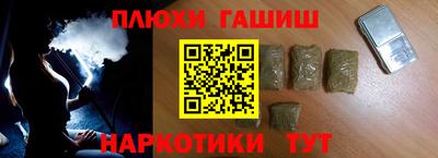 экстази Аргун