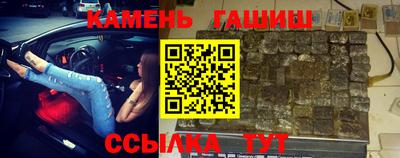 дживик Апшеронск