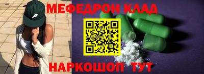 дживик Апшеронск