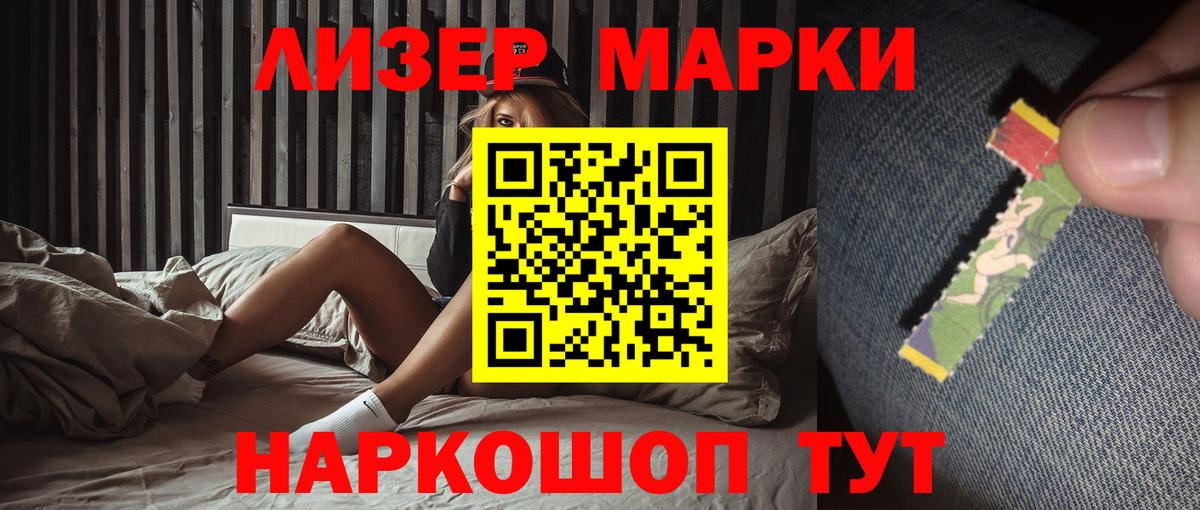 LSD-25 экстази кислота  Вход с VPN  ЛСД экстази ecstasy  Волгодонск 