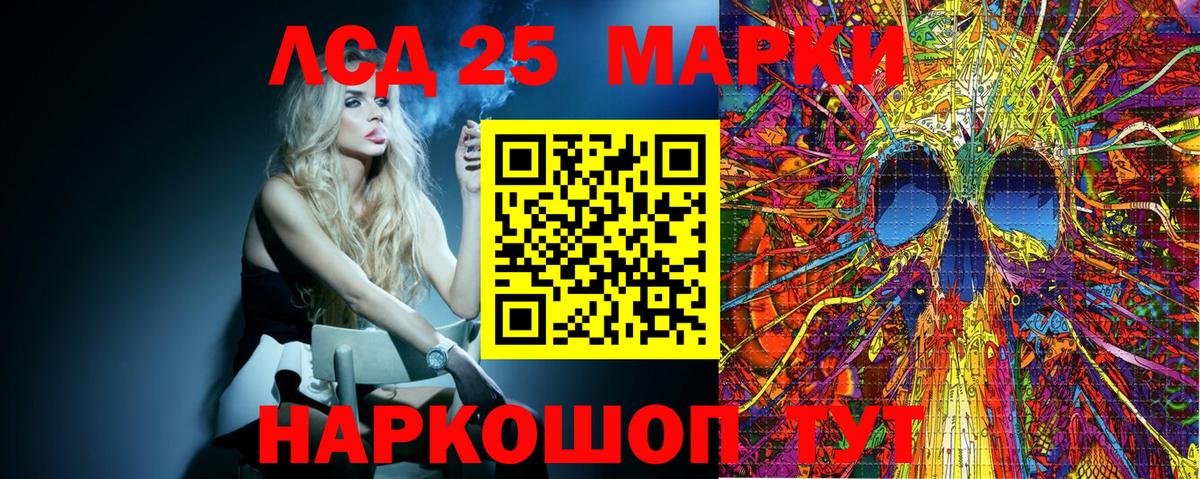 Волгодонск  где купить наркоту  Вход с VPN  Марки N-bome 1,5мг 