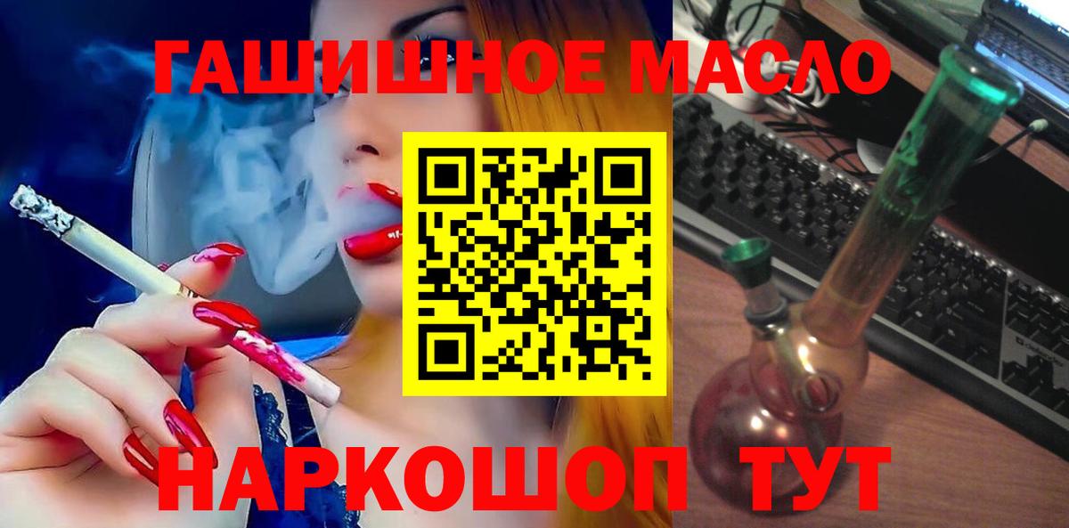 Волгодонск  Дистиллят ТГК концентрат  Вход с VPN 